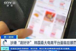 华体会综合体育登录截图3